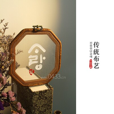 朝鲜族民族工艺品民俗挂件树脂框挂画壁饰软装墙壁装饰品14P11451