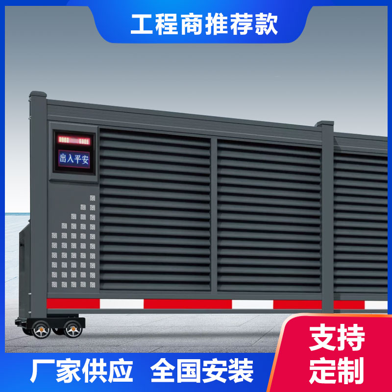 电动段滑门分段平移直线悬浮门庭院别墅小区学校自动电动伸缩大门