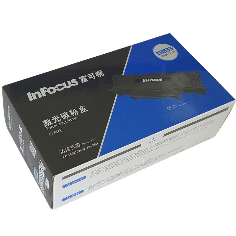 原装富可视专用黑色碳粉仓粉盒硒鼓TH833激光FP-1833ND/FM-2833ND