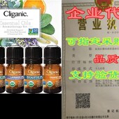 USDA Oils Organic Cliganic Aromatherapy Essential Set