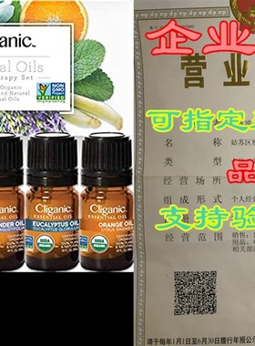 Cliganic USDA Organic Aromatherapy Essential Oils Set (To