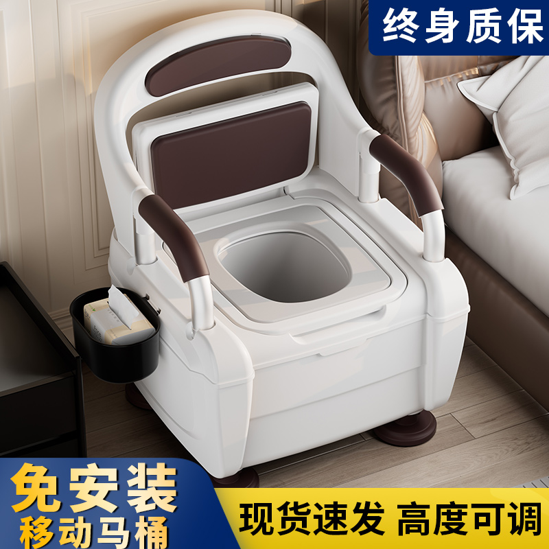 老人孕妇便携式可移动坐便椅 家用防臭可折叠扶手加厚坐便马桶
