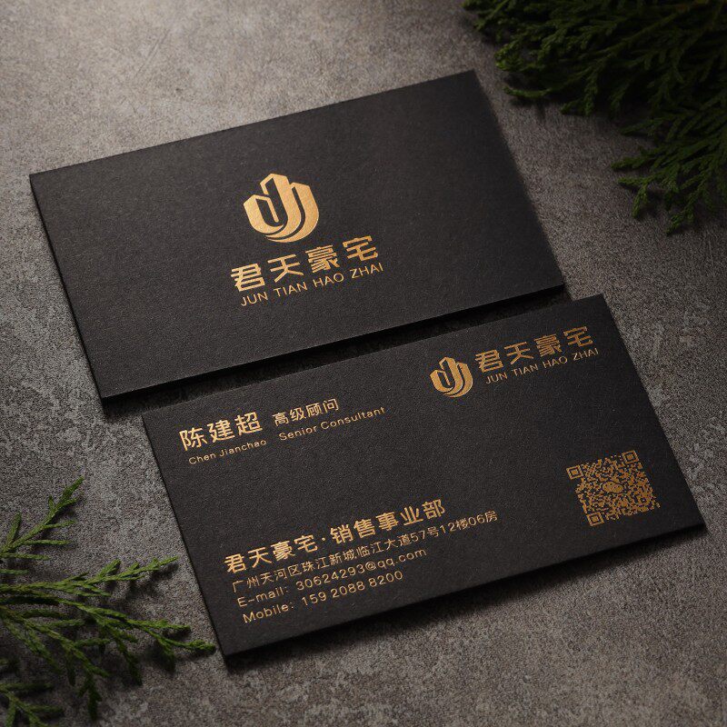 高档烫金凹凸名片定制特种纸订做印刷打印金边镂空异形免费设计