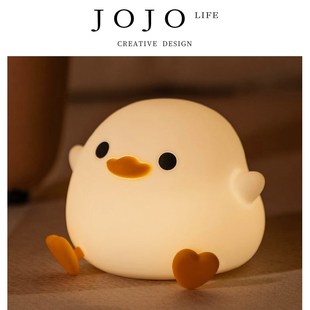 豆鸭 PD.Bean.小夜灯床头卧室可爱豆豆鸭充电拍拍灯 JOJOS