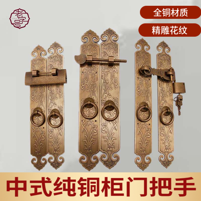 实木门把手锁扣室内门仿古拉手中式客栈装修包房门锁拉手老式拉手