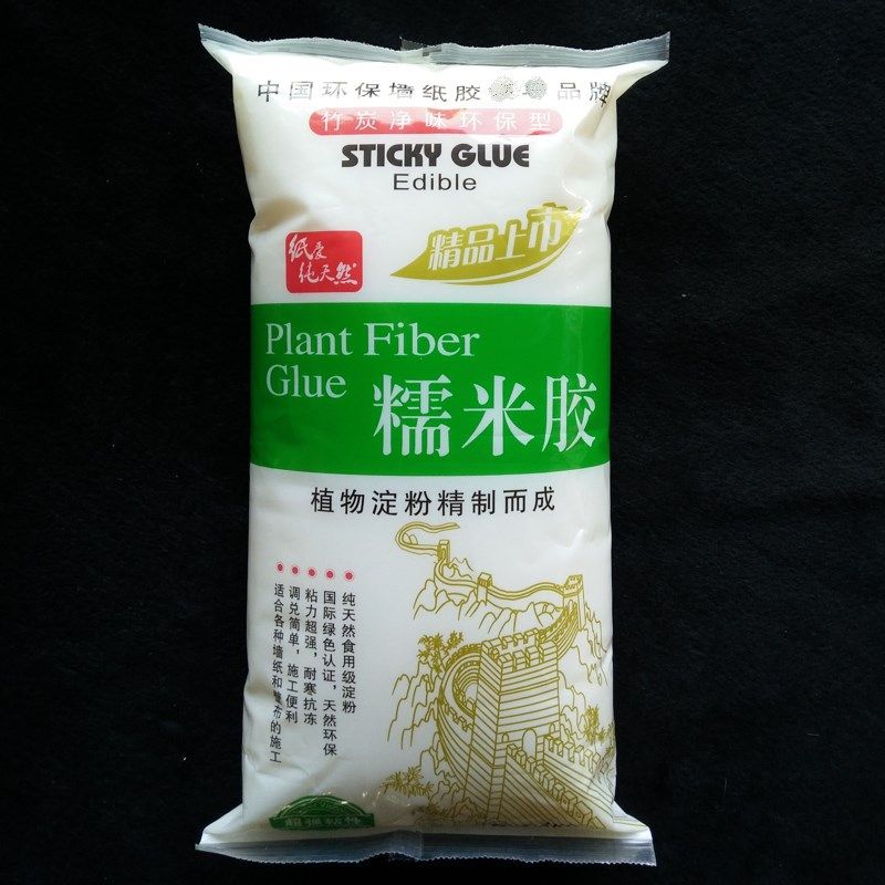 儿童环保糯米胶免调 墙纸胶辅料基膜 强力壁纸胶墙布专用胶零甲醛