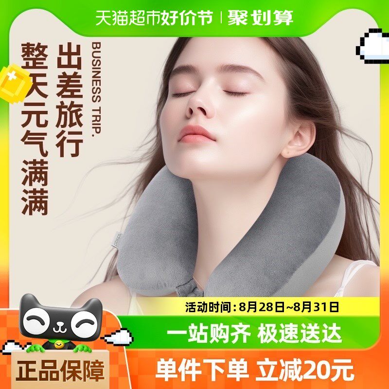 千屿u型枕素色泡沫粒子旅行颈枕办公室学生午睡护颈脖枕飞机睡觉