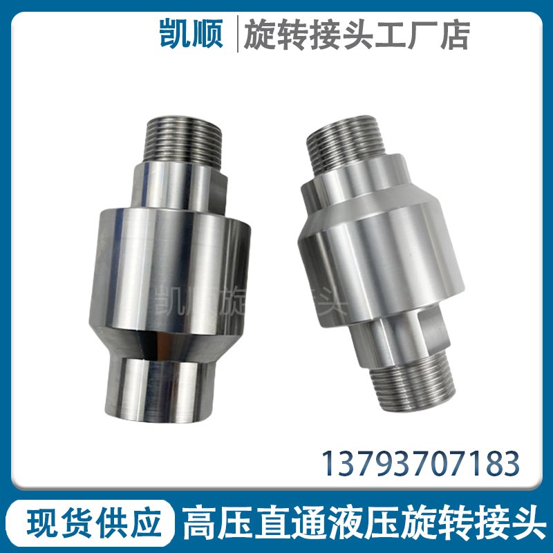 304不锈钢喷淋卷管器DN25管道回转接头万向弯头高压直通旋转接头