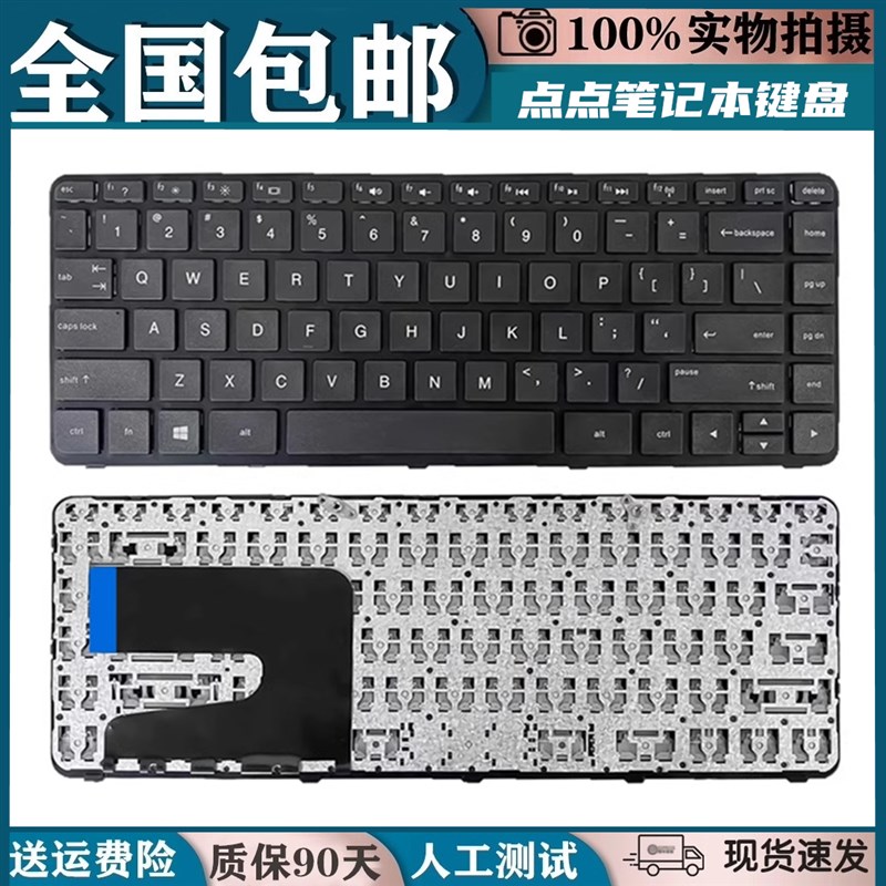 适用HP惠普14-N 14-R 240/246 G2 G3 245 G3 TPN-Q129 C116键盘