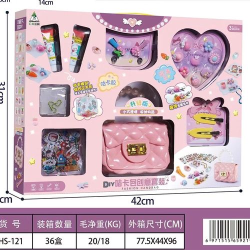 新款奶油胶DIY咕卡贴纸玩具儿童互动女孩饰品链条过家家创意套装