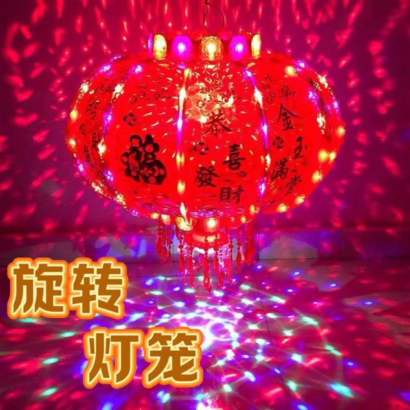 灯笼新款2025旋转一对七彩led走马灯阳台大门口宫灯挂饰新年装饰