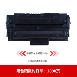 通众适用三星SCX4200硒鼓4200D3打印机墨盒SCX D10 4300碳粉盒MLT