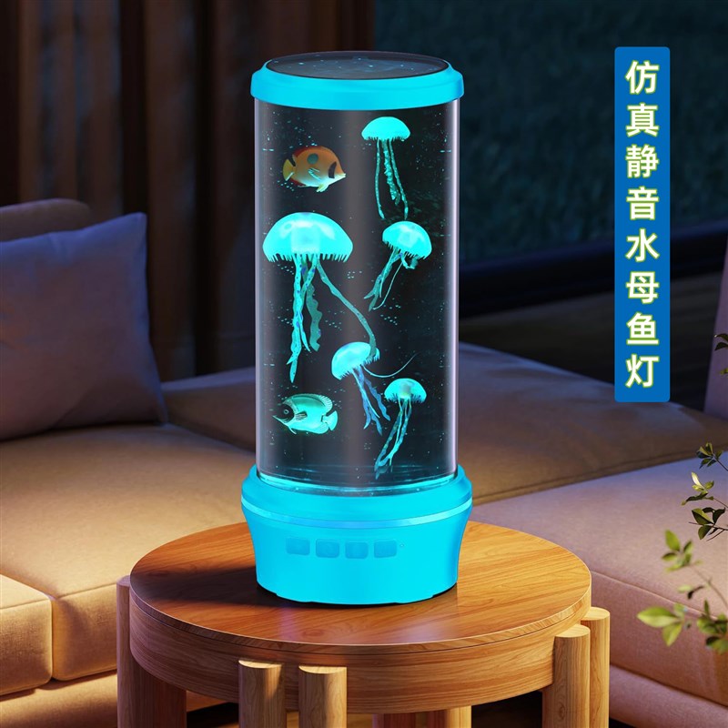 仿真海洋水母鱼灯创意礼物卧室摆件浪漫氛围灯USB动态水族馆夜灯