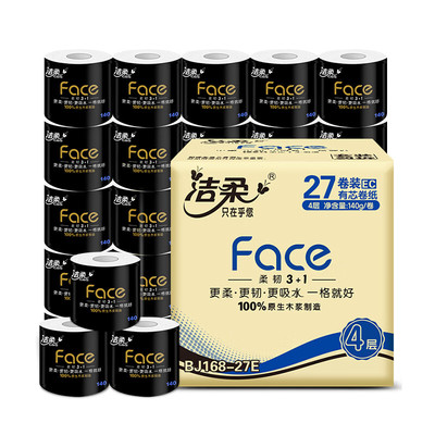 洁柔BJ168-27EFace黑有芯卫生