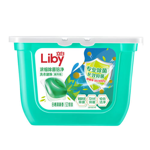 立白浓缩除菌倍净洗衣凝珠