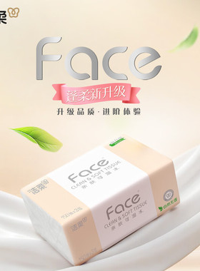 洁柔PR306-24E纸面巾Face粉软抽150抽3层24包箱装