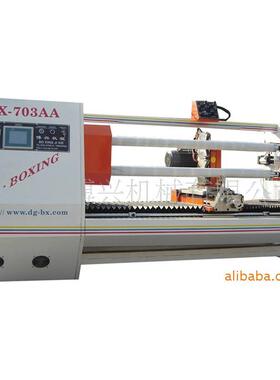 供应布料分切机PVC电工胶带美纹纸胶带自动分切机高速双管分切机