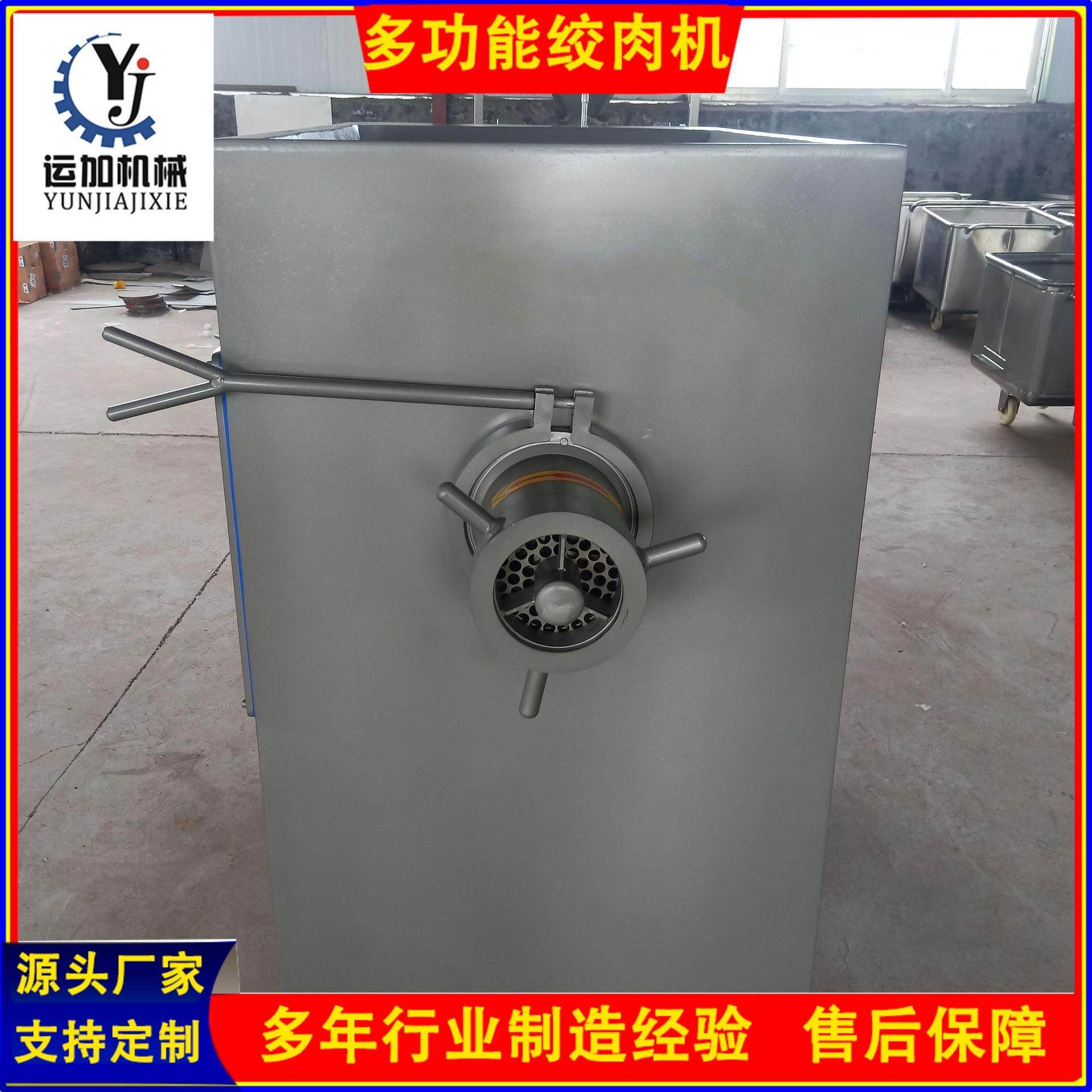 大型商用冻肉绞肉机厂家直销工厂用大功率绞肉机冻盘破碎机,清洗/食品/商业设备,其他食品加工设备,淘宝优惠券,粉丝福利购,淘宝优惠卷