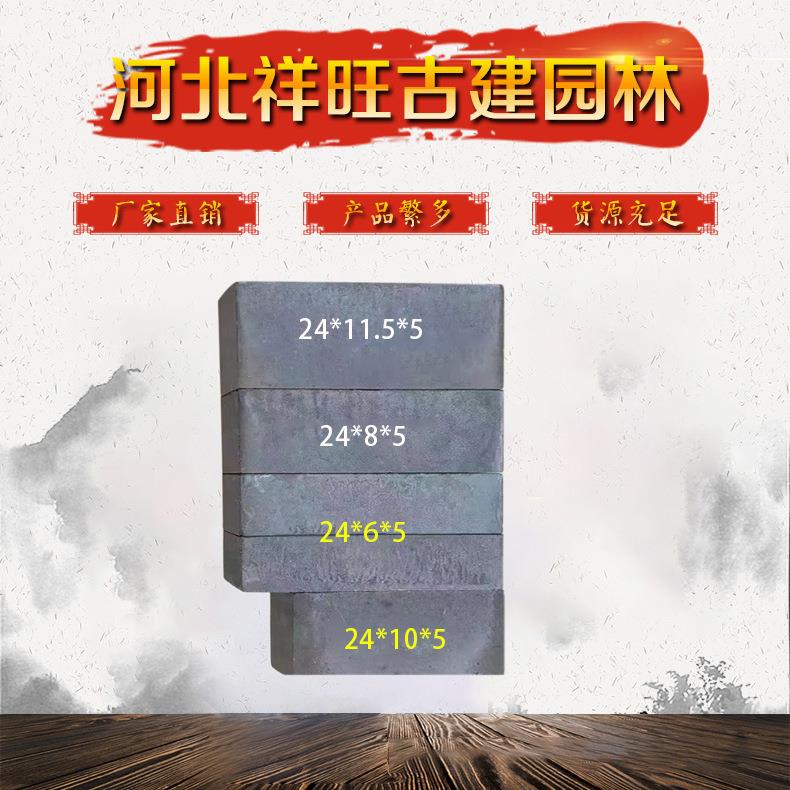四合院铺地砖新型粘土小青砖砌墙砖室内小青砖古建仿古砖