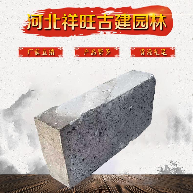 仿古青砖古建地砖方砖铺地条砖黏土砖九五砖城墙砖清水墙砖