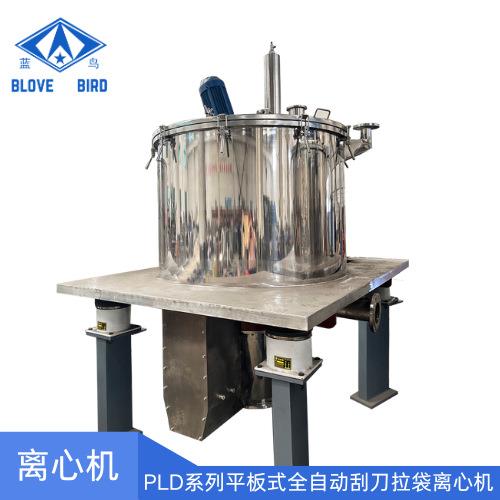 PLD1600系列平板全自动刮刀拉袋离心机