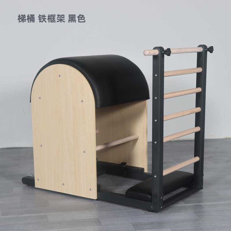 普拉提梯桶稳踏椅瑜伽馆健身器械家用塑形脊柱矫正核心床训练器材