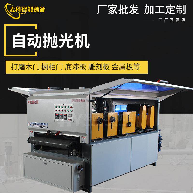 木工抛光机镂空板花格打磨机吸塑门实木板材木门橱柜门异形抛光机