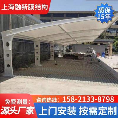 膜结构7字型遮阳棚电动车汽车遮阳棚充电桩加油站私家车停车棚