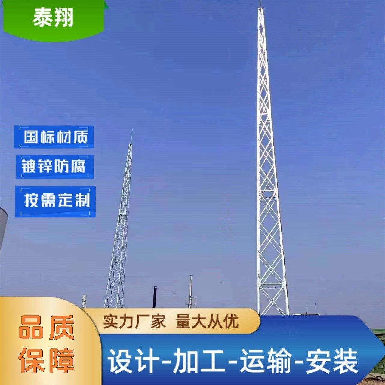 避雷针工厂制作独立避雷针镀锌角钢避雷线塔室外工业,户外/登山/野营/旅行用品,遮阳篷/雨篷/车篷/广告篷,淘宝优惠券,粉丝福利购,淘宝优惠卷