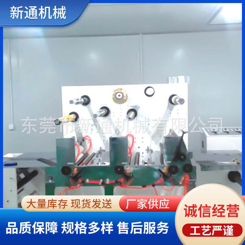 pe膜缠绕分切复卷机高速胶带分切机拉伸膜自动分切机械设备