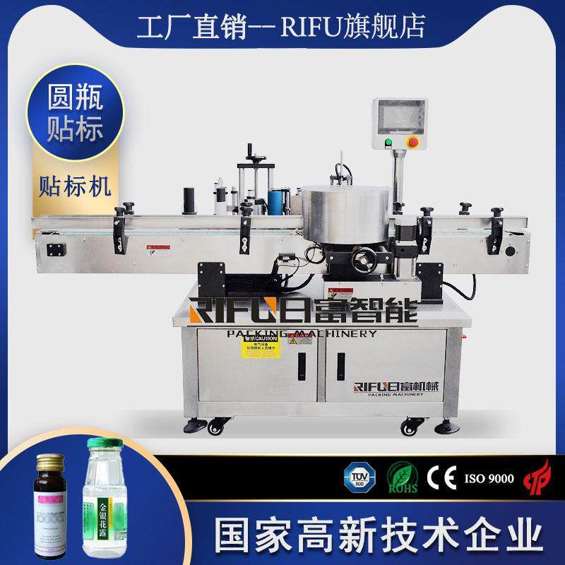自动洗手液湿巾桶高速星盘贴标机香水瓶化妆品瓶不干胶贴标设备