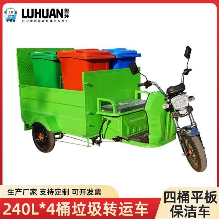 环卫垃圾转运车源头厂家分类垃圾桶保洁车四桶六桶平板垃圾转运车,机械设备,其他机械设备,淘宝优惠券,粉丝福利购,淘宝优惠卷