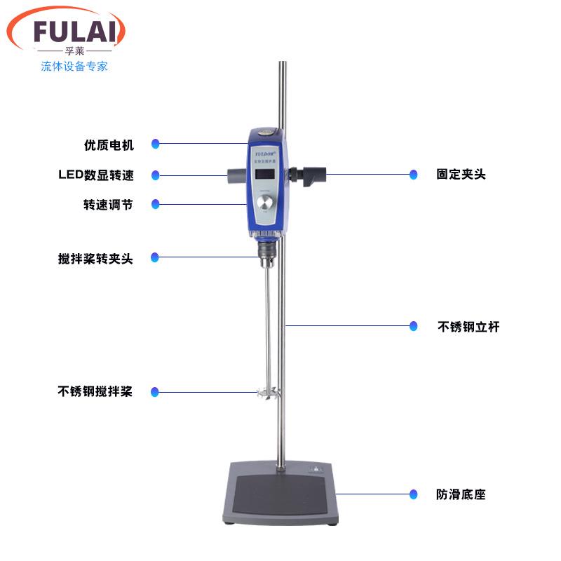 实验室数显恒速计时电动搅拌器高粘度高转速带扭矩悬臂式搅拌机