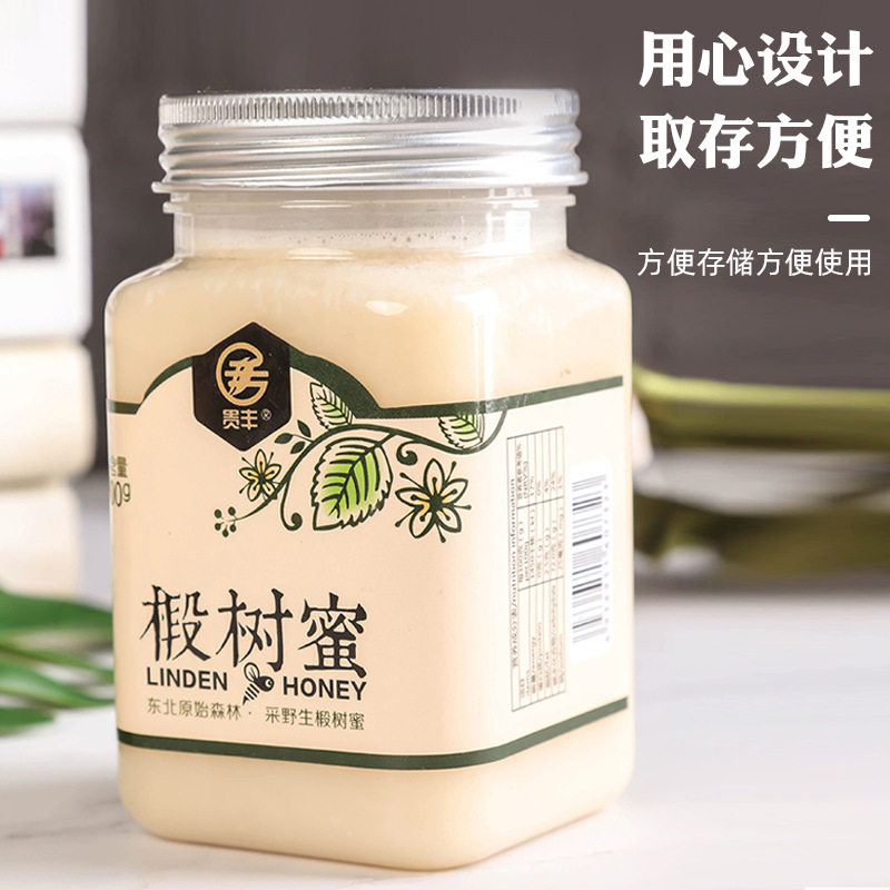 贵丰500g椴树雪蜜黑龙江北大荒椴树雪蜜东北黑蜂蜜农家椴树雪蜜