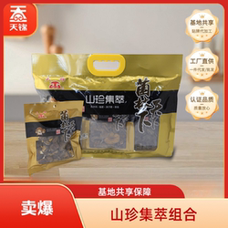 天锦菌林天下山珍集萃200g大兴安岭有机秋木耳香菇榛蘑滑子蘑东北