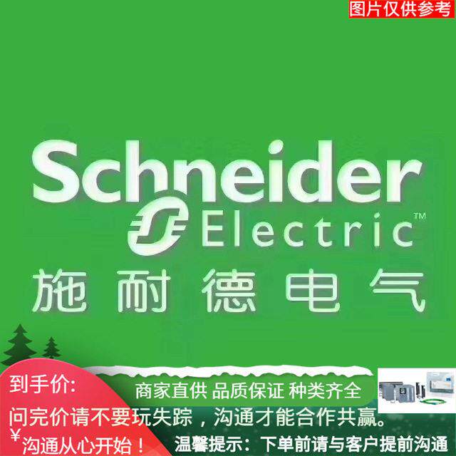 Schneider断路器触摸屏ATV71HD37N4Z/ATV61HD45N4Z变频器议价优惠