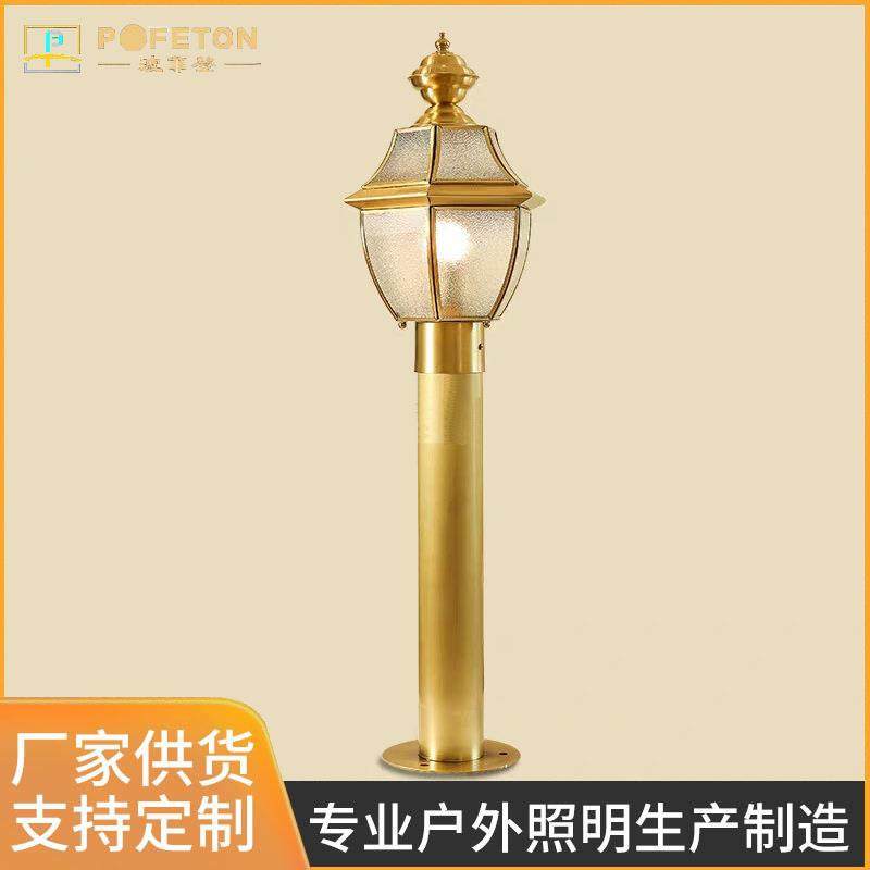 LED户外防水草坪灯草地灯别墅酒店庭院灯花园灯新农村景观灯