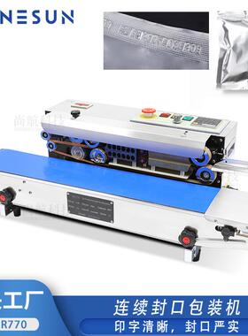 ZONESUN 铝箔牛皮纸袋连续封口机Bag Continuous Sealing Machine