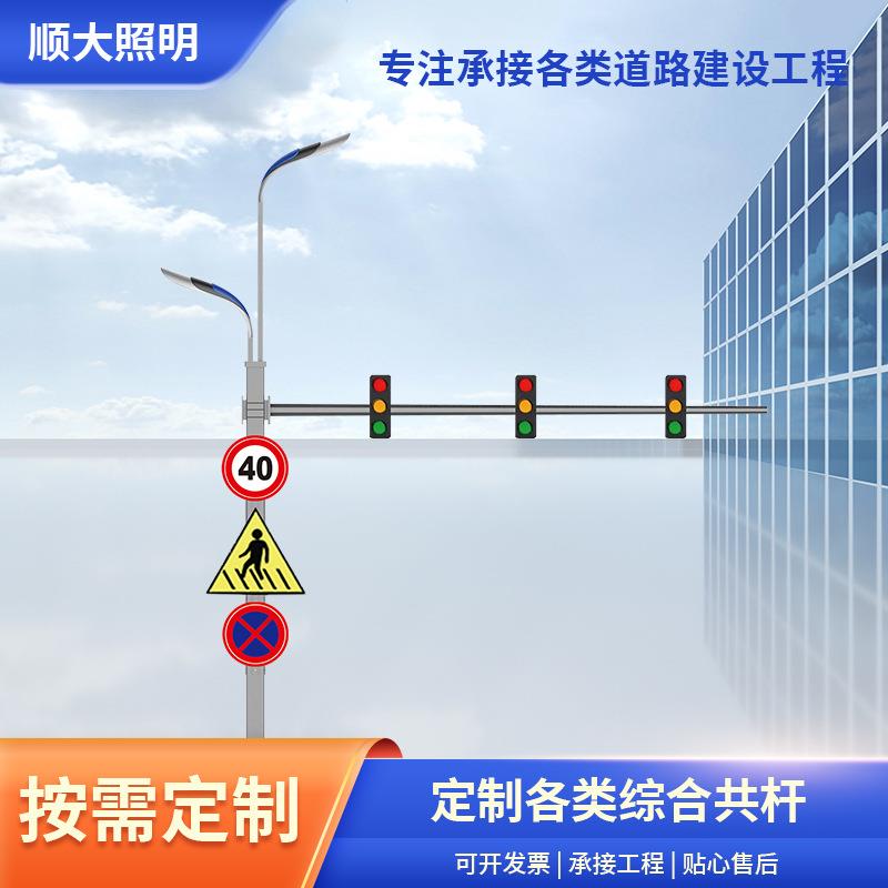 道路多功能路灯组合双臂F型8米10米12米15米交通铝合金综合杆共杆