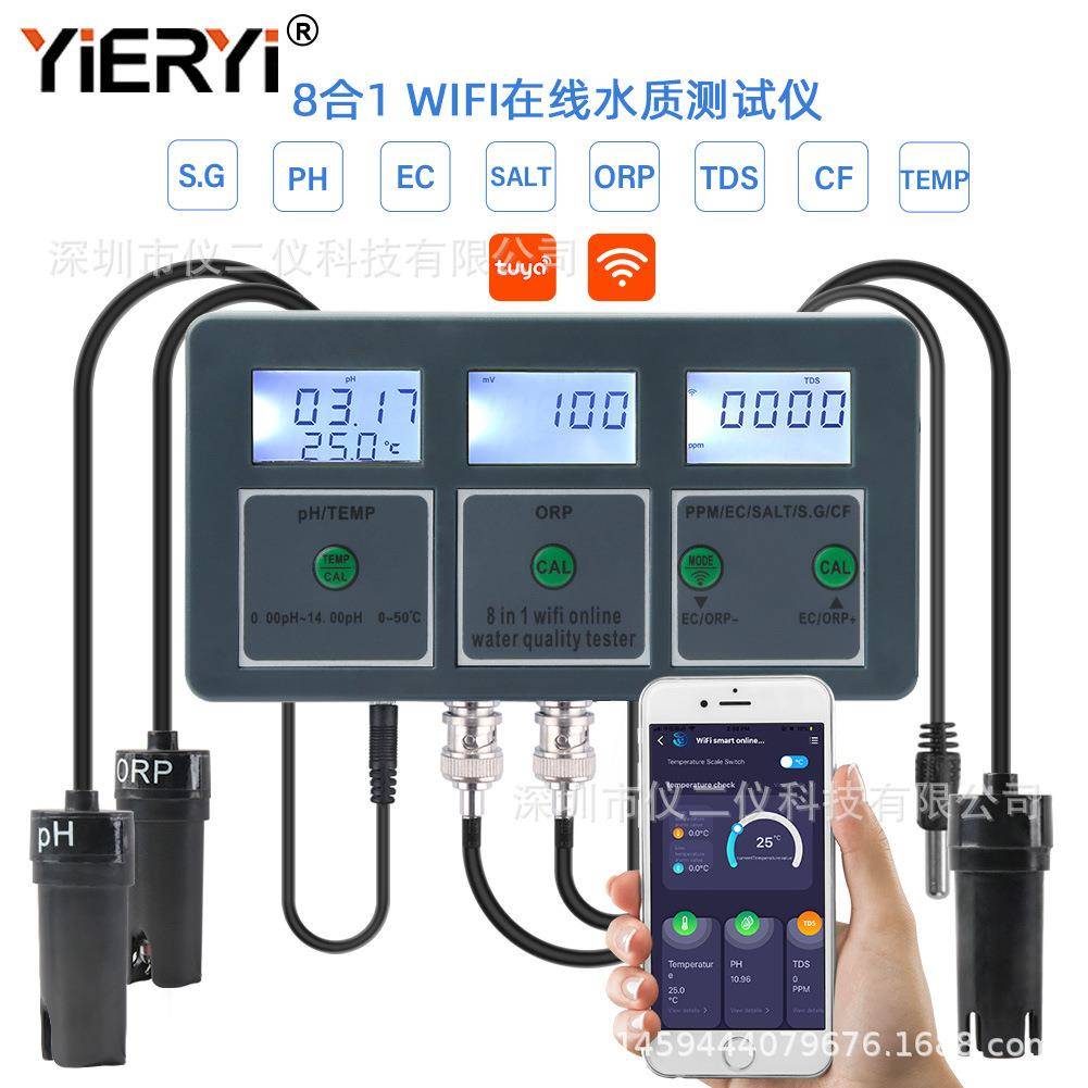 wifi手机APP八合一水质测试仪PH/ORP/EC/盐度鱼缸8合1在线检测仪