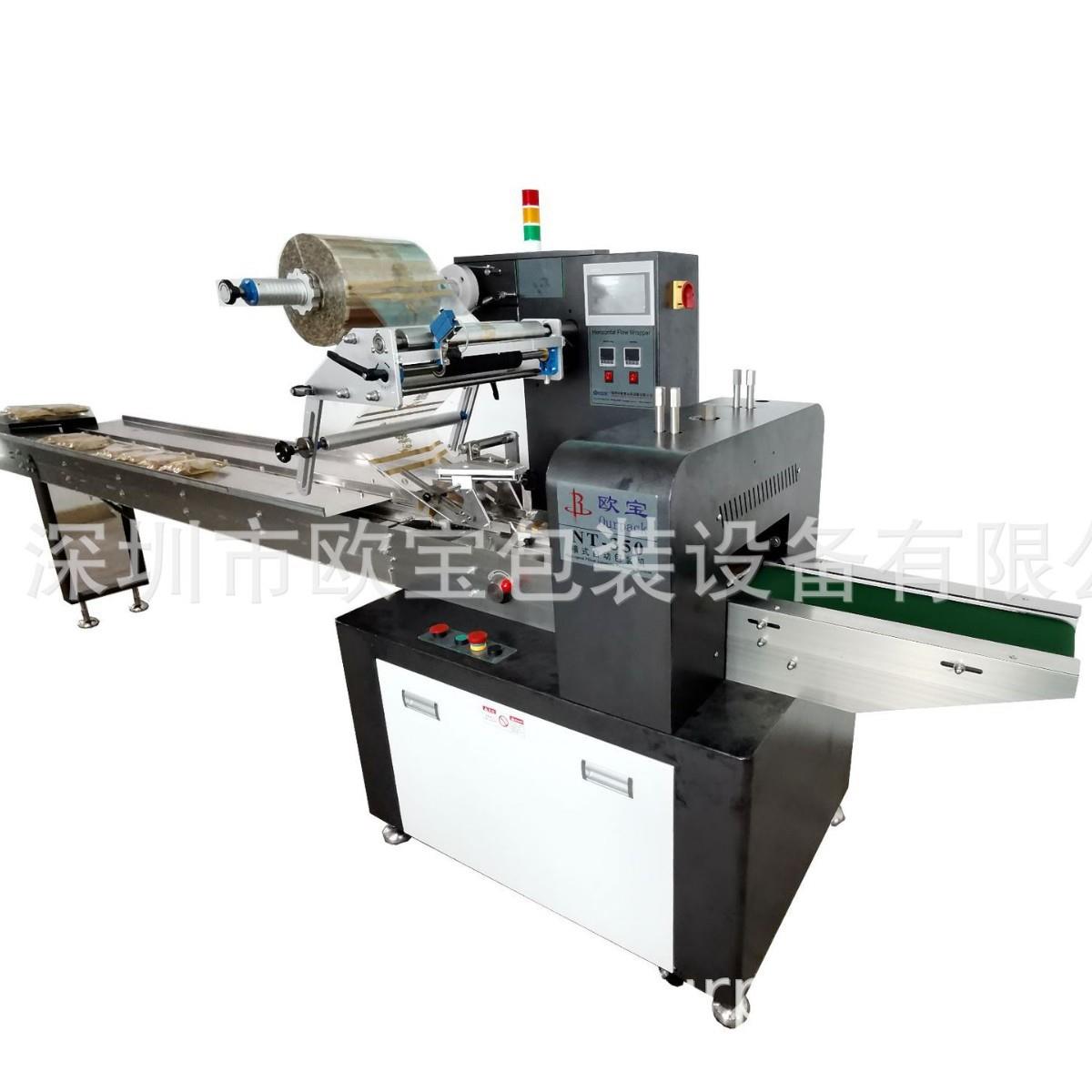 月饼包装机面包蛋糕包装机点心糖果包装机饼干包装机封口机打包机