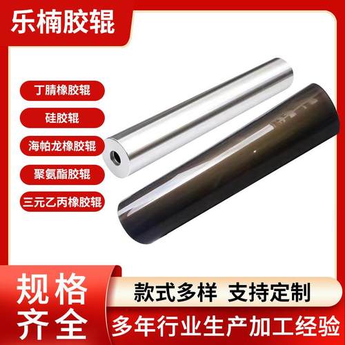 镀铬滚轮金属铬辊轮耐磨包胶辊轮耐高温镀铬辊轮厂家可定