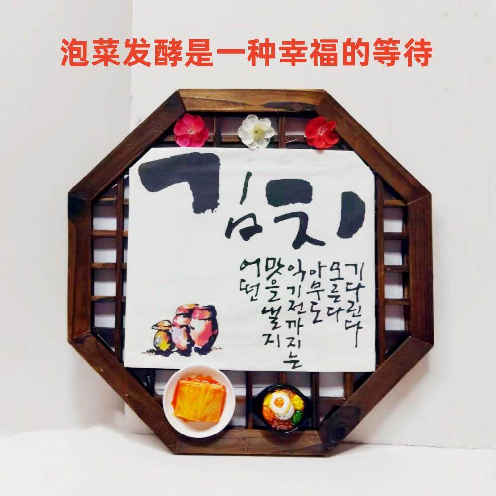 古代韩式创意八角形木框装饰挂件/朝鲜族风格工艺品墙壁挂饰