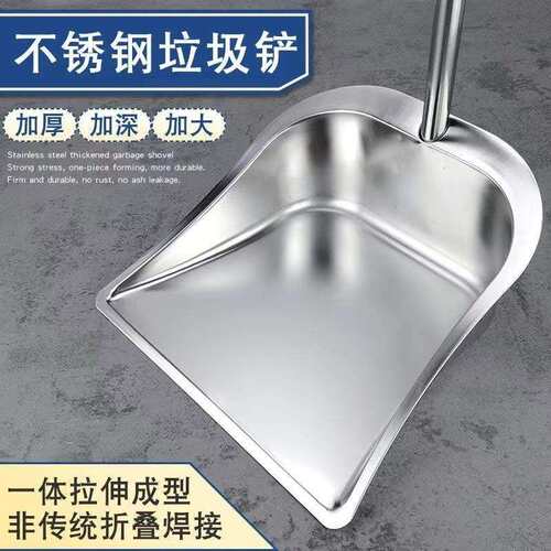 不锈钢加厚家用簸箕垃圾铲扫把两件套簸箕家用畚撮箕畚斗扫帚套装
