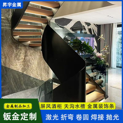轻奢不锈钢旋转楼梯室外室内弧形楼梯钢板扶手别墅复式钢结构旋梯