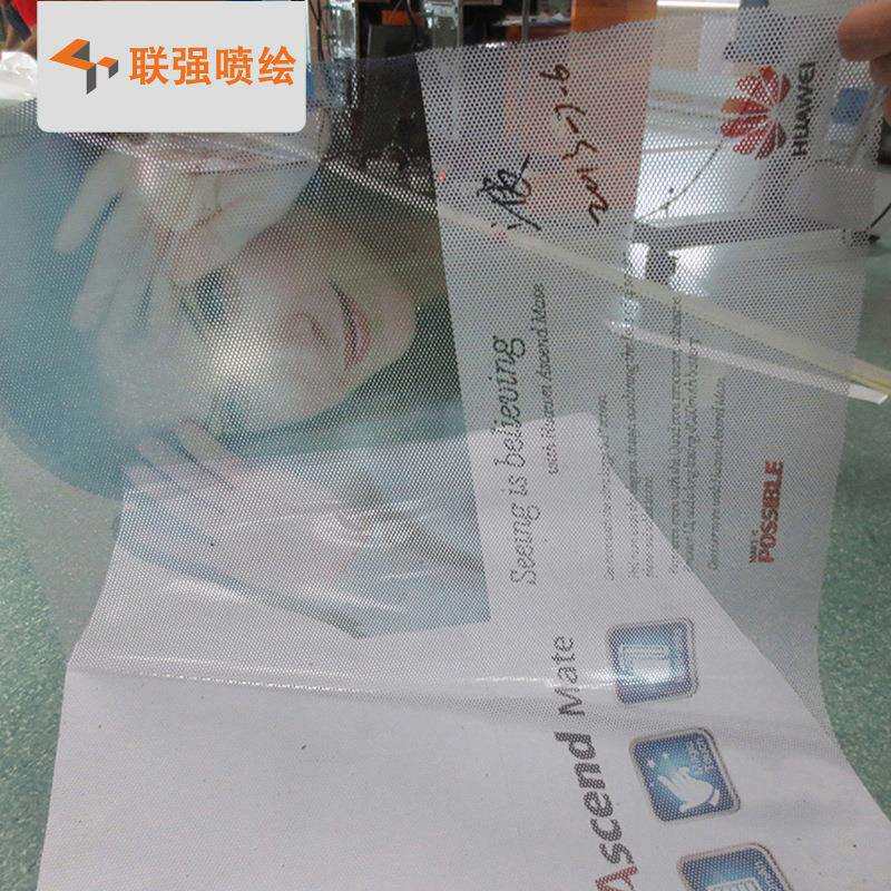 深圳写真工厂供应单孔透喷绘 防水防晒 高清单透车贴写真喷绘