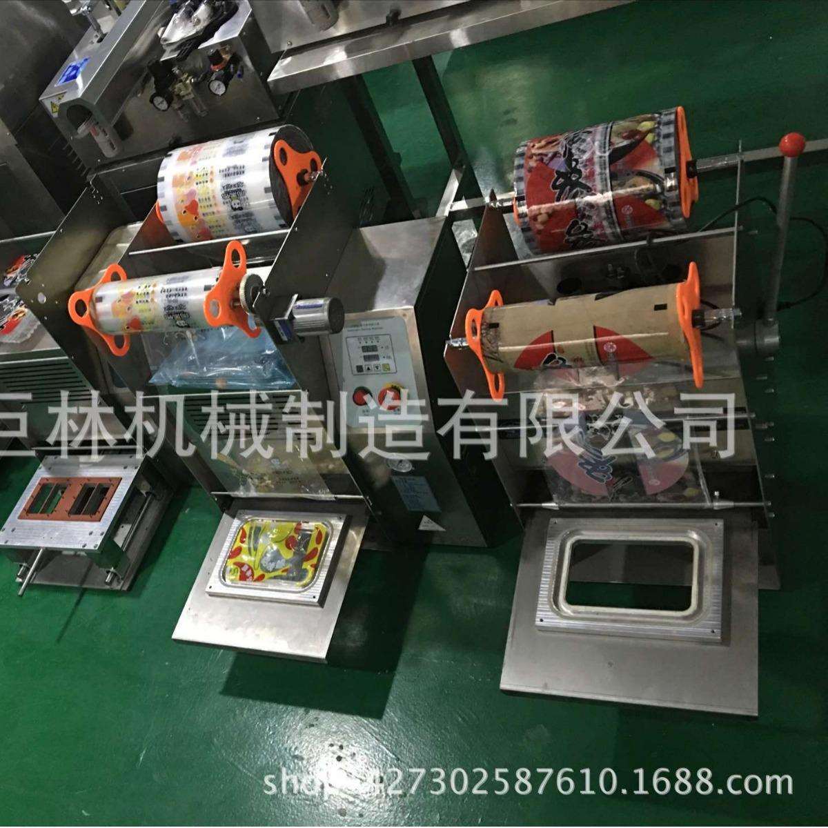自动奶茶封口机 各种快餐盒封口机 自动封口机 冷饮封口机