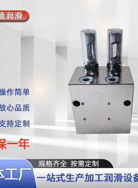 工厂直销VSL-KR 系列双线分配器质量保证量大从优
