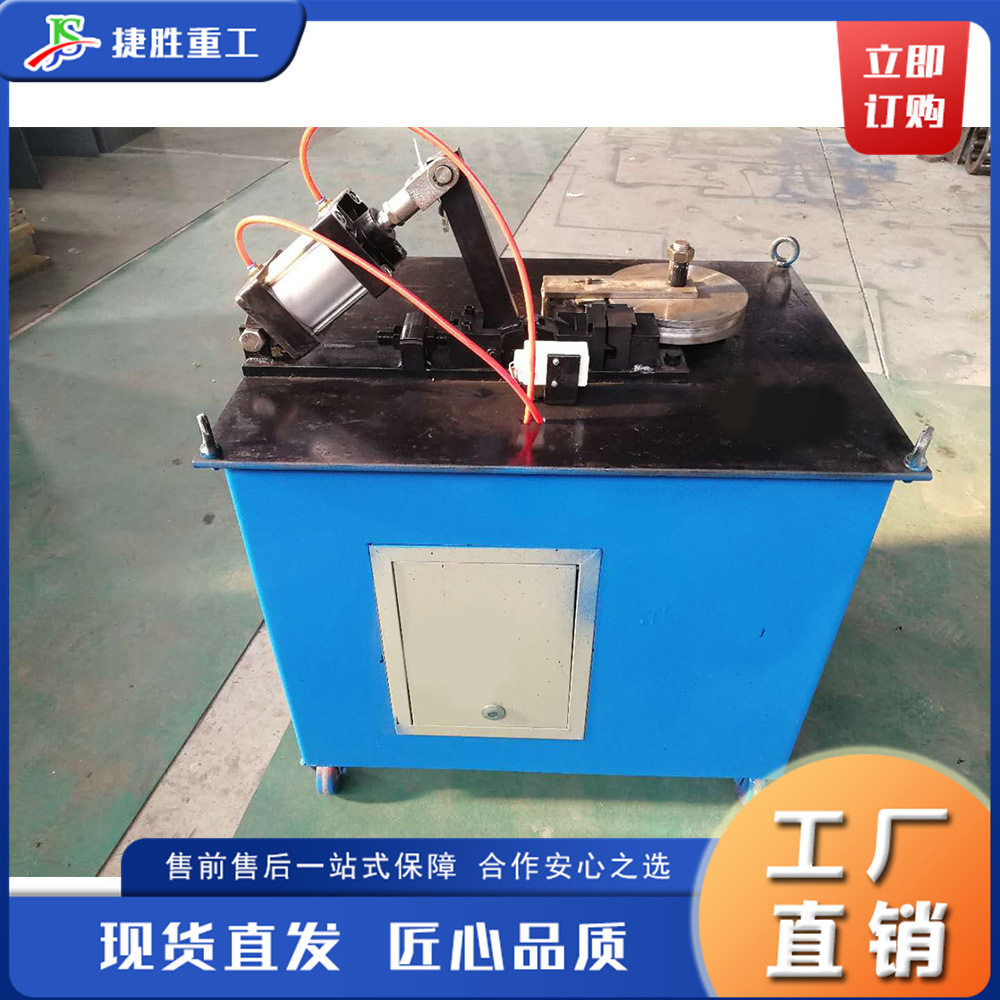 小型电动弯管机建筑工程管材弯圆设备台式气动夹紧管材弯曲机