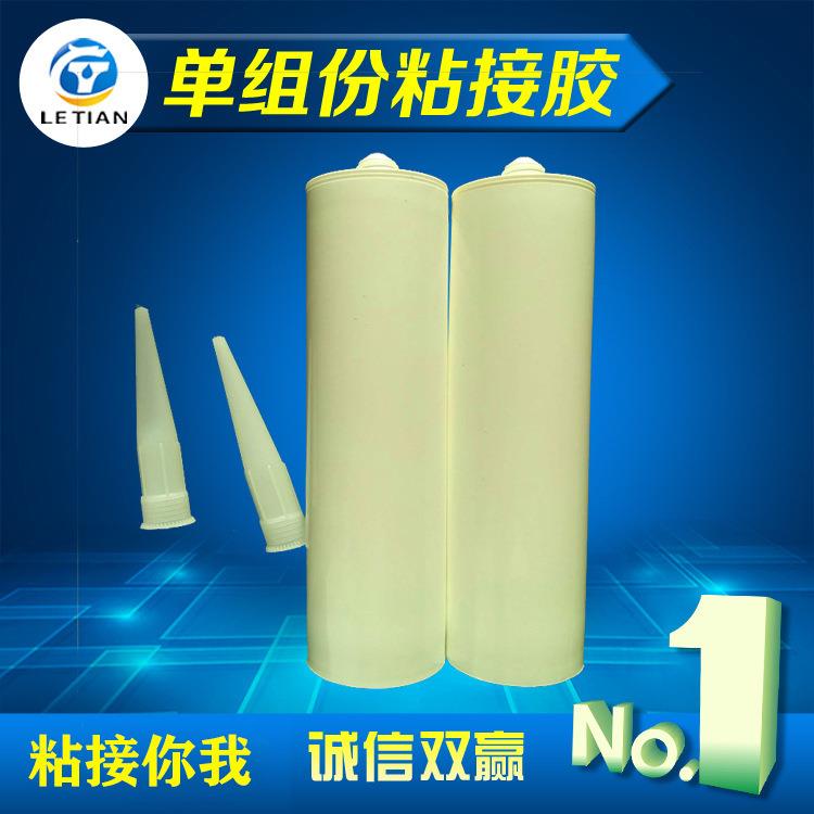 有机硅防水密封胶粘接阻燃导热胶单组份室温硫化硅橡胶高温密封胶